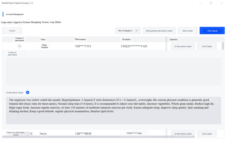 Project demonstration image